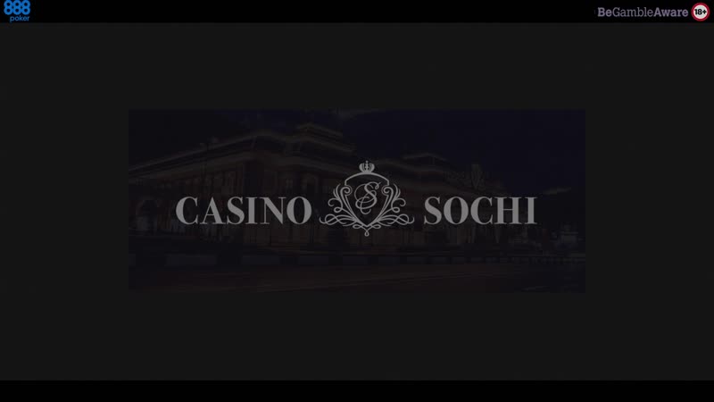 Главный турнир 888pokerlive сочи за одну минуту