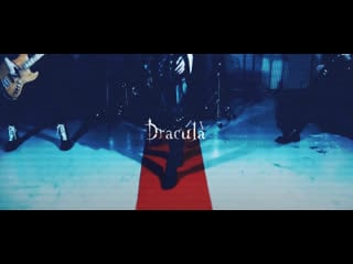 Cula『dracula』mv full (1stmusic)