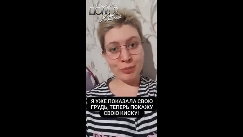 Idi gulyat шок контент 😱 моя мокрая киска 😂