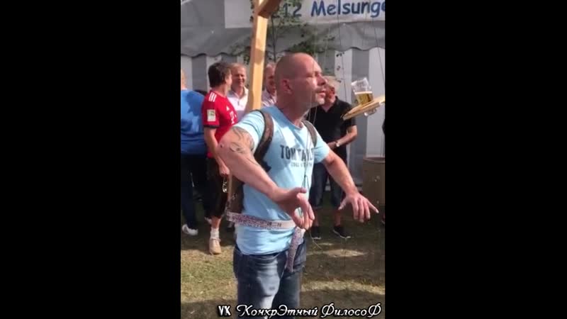 Попробуй выпей