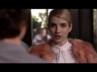 Chanel oberlin »ишак кофейный »scream queens