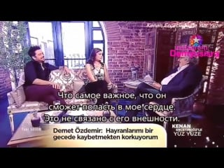 Demet v yuze yuze part 3