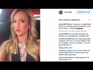 Как заставить ольгу бузову кричать (огого видео)