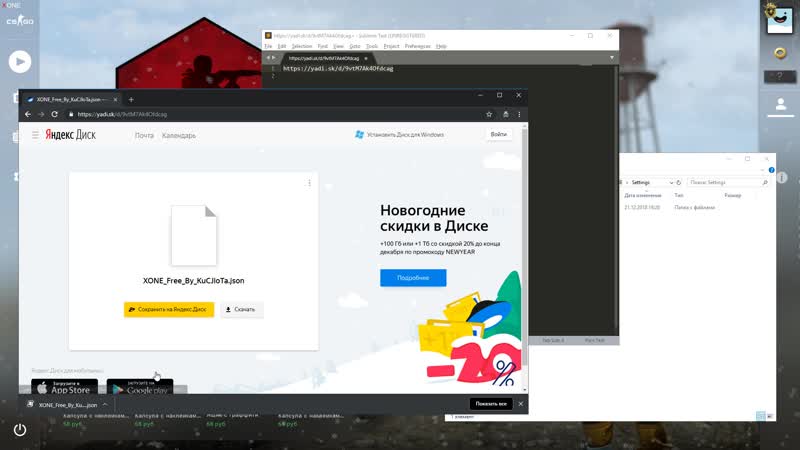 Xone как загрузить cfg (для чайников)
