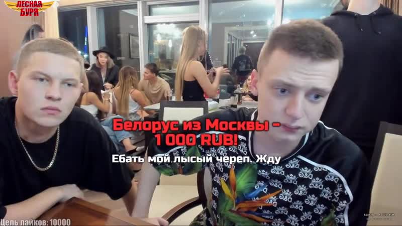 Mellstroy | мелстрой | солевая дала леща бишке и владу