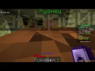 [demaster] уничтожить 10 000 ифритов? сложно но можно)