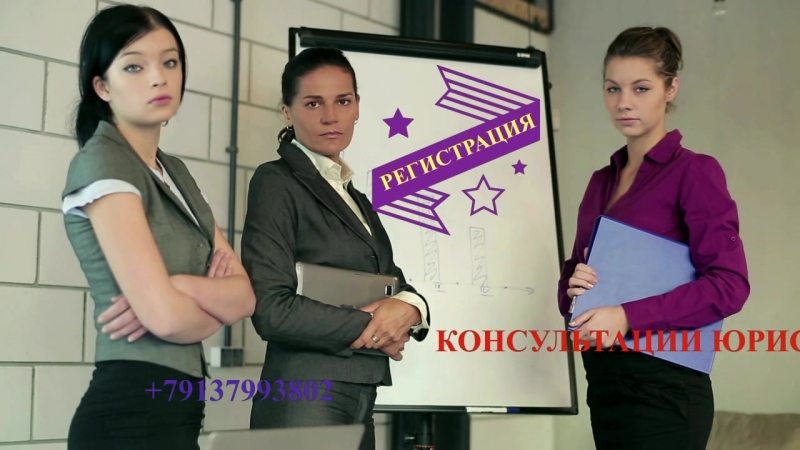 Прописка в новосибирске без посредников цена +79130192929