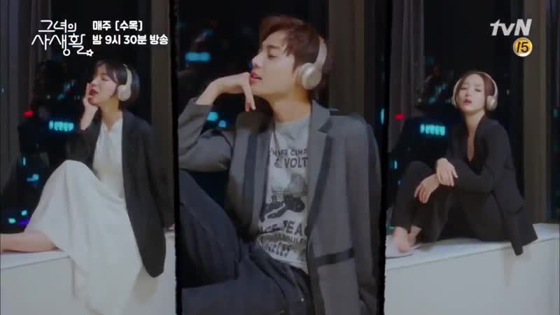 [jaewon cut] tvn her private life’ 그녀의 사생활 ep 1 pt 6
