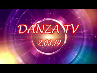 Асадов назар танцевальная премия danza tv 2 марта 2019г