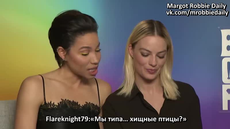 Марго робби и джерни смоллетт белл читают комментарии фанатов о фильме «хищные птицы»| 2020 (русские субтитры)
