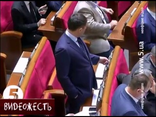 Ломка украинского депутата в верховной раде © видеожесть
