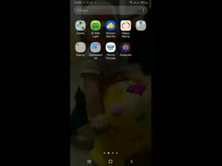 Screen recording 20201013 160544 mp4