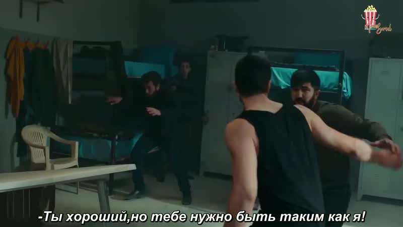 Çarpışma 4 bölüm fragman русс субтитры 1