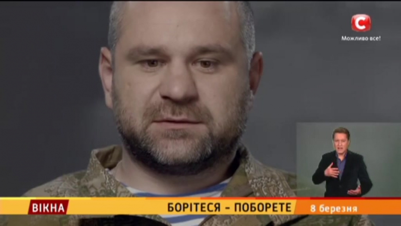 Спецпроект "борітеся поборете" всі випуски