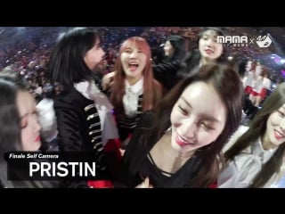(미공개) [2017mama x m2] 프리스틴(pristin) ending finale self camera