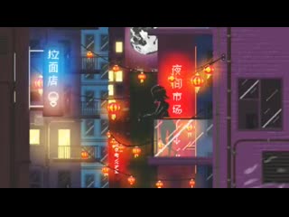 Stop scrolling and take a moment to relax #lofi (song 90s flav call me)