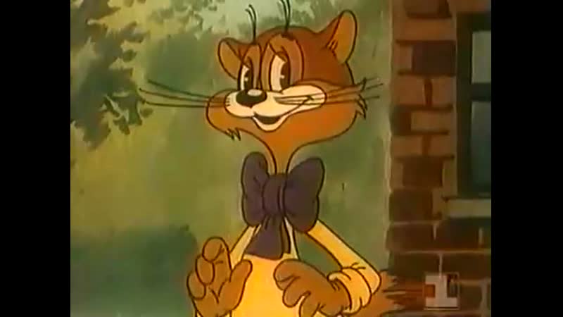 «не всё коту масленица или возвращение кота леопольда" (1 канал останкино, 1993) серия 2