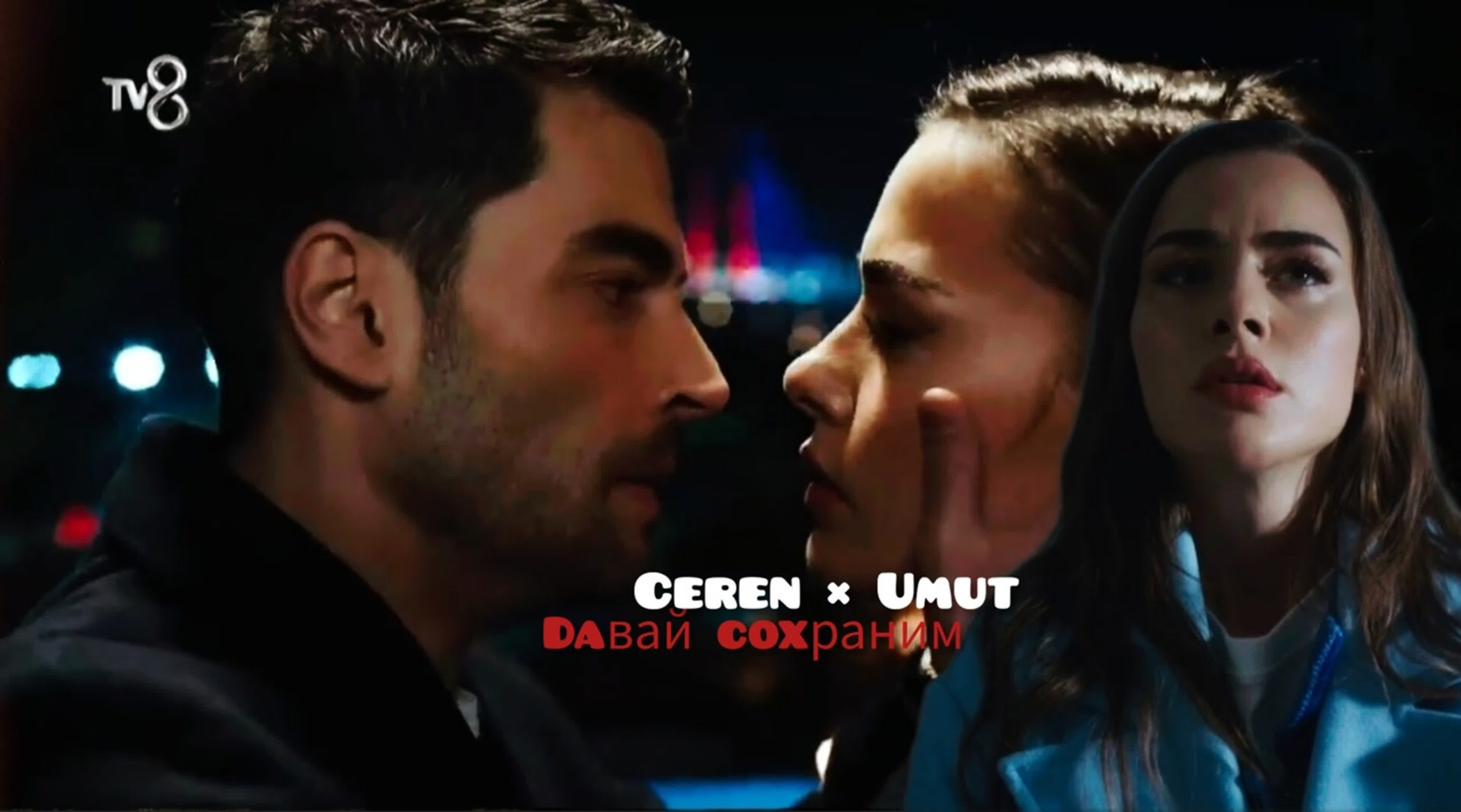 Ceren × umut ▶️ давай сохраним ▶️ с тобой до конца (anivar) - BEST XXX TUBE