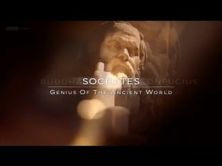 Bbc гении древнего мира сократ/ genius of the ancient world socrates (2)