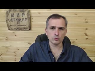[юрий подоляка] мир накануне «грандиозного шухера» (2) долги платят только трусы, но не сша