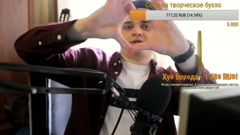 Равенство среди стримеров