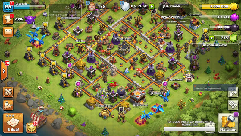 Ищу алмазы в clash of clans