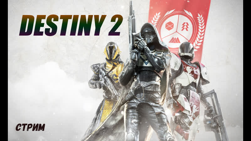 Продолжаем страдать фигней с кланом