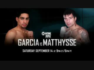 Дэнни гарсия лукас матиссе / danny garcia lucas matthysse