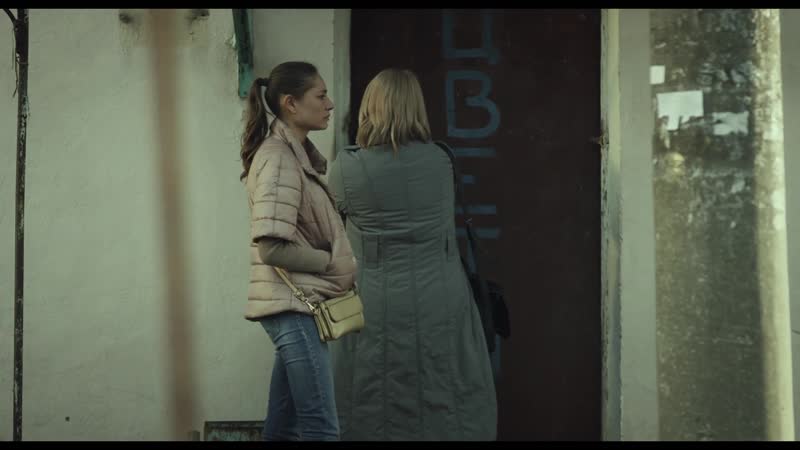 Не чужие (2018) драма вера глаголева