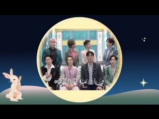 180923 smtown ig update with super juniors message for chuseok