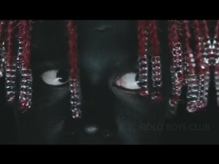 Lil yachty брат меня внатуре залепило