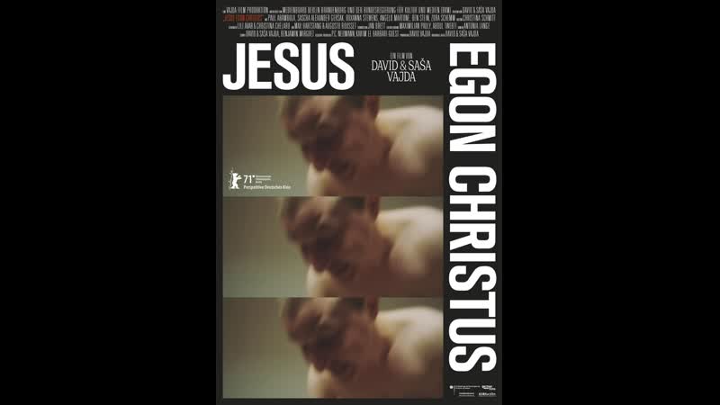 Иисус эгон христос (2021) jesus egon christus
