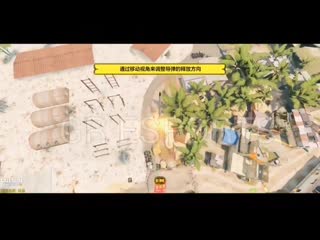 New animation on predator missile found in codm chinese version in game @codmintel @codmobileinfoes @hardcodexy @zoro cod