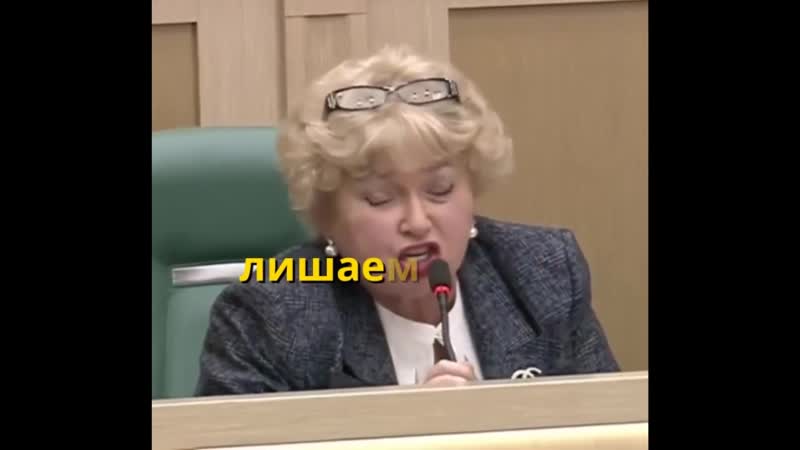 Выключили микрофон