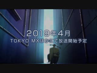 アニメ pv 『shoumetsu toshi』 teaser trailer