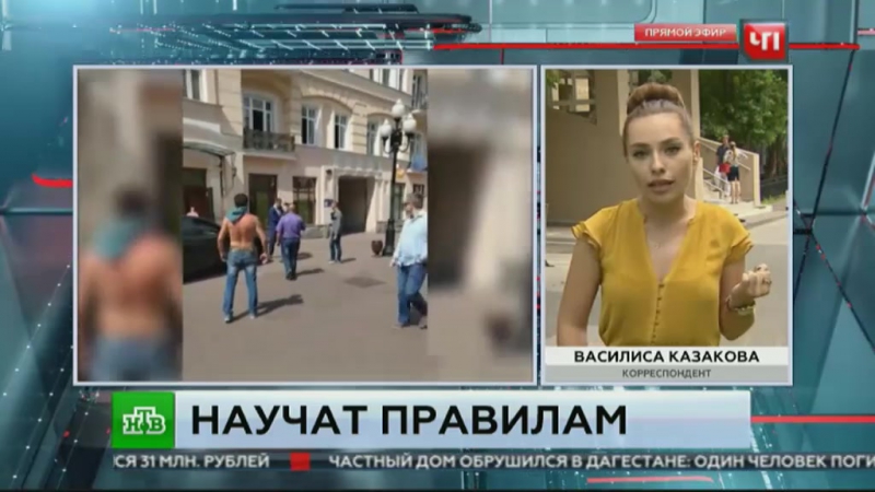 Водитель экс чиновника арестован на 15 суток после драки на арбате