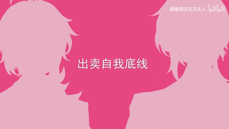 【原神手书】羽枭的大小姐和大少爷的反派生涯