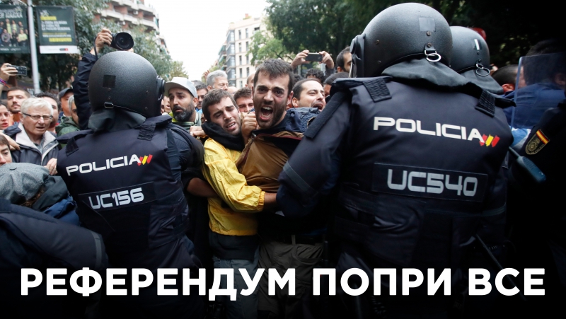 Як каталонія голосувала за незалежність