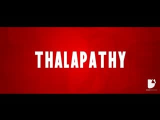 Thalapathy vijay birthday special mashup 2020 my dear thalapathy dudemediawork