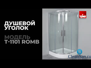 Обзор душевого уголка timo t 1101 romb