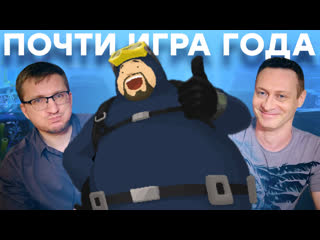 Подводная рыбалка (с русалками!) обзор dave the diver