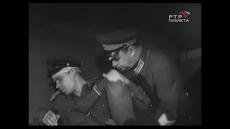 Человек не сдается 1960