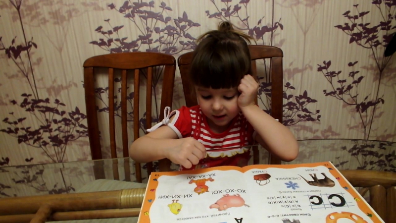 Трехлетняя настенька читает слоги