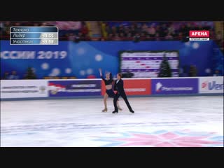 Rn2018 anastasia skoptcova / kirill aleshin fd