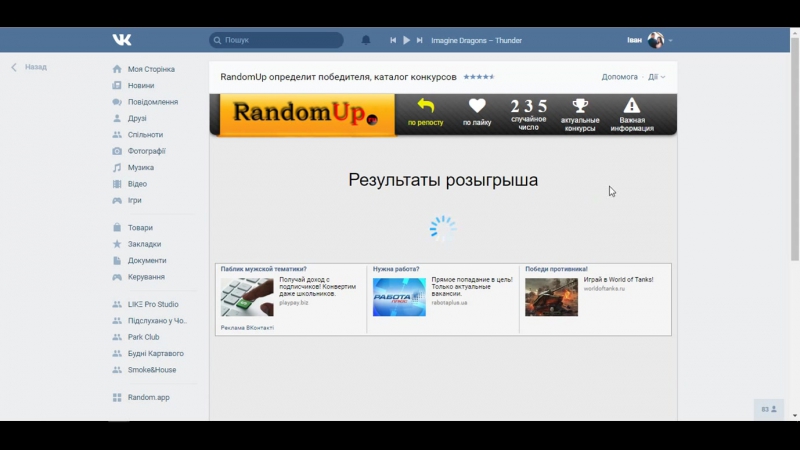 5 безкоштовних входів на зелені свєта