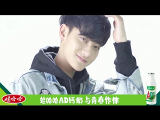 [promo] 180205 哇哈哈ad钙奶 dairy promo @ ztao