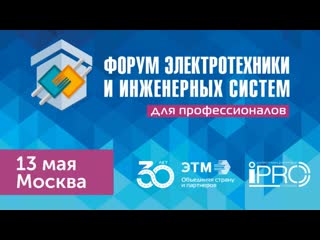 Начало трансляции в 1240 соревнование по скоростному монтажу dahua technology