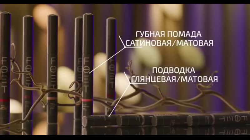 Косметика porn video – Декоративная косметика