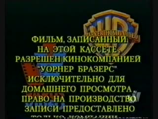 Бременские музыканты бесстрашная четверка (die furchtlosen vier ; dub; 1997)