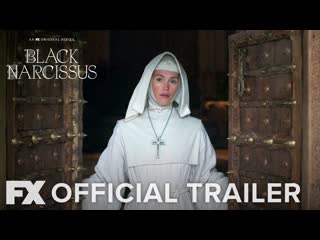 Black narcissus trailer (2020)